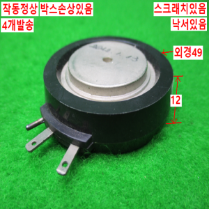 54835/사이리스터솔더/T(30TS11)TBB21R8/4개발송